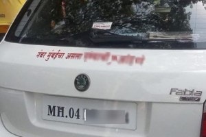 Punekar man wrote funny message in back of the car Photo goes viral on social media puneri pati