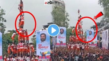 Thane Dahi Handi 2024 govinda falling from human pyramid 7th base in Dighe Sahebanchi Dahi Handi 2024 shocking video