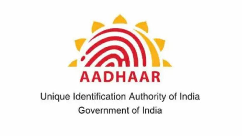 how to find lost Retrieve UID Or EID number when you lost aadhar card