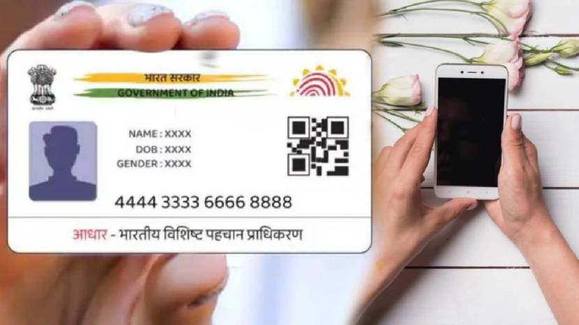 how to find lost Retrieve UID Or EID number when you lost aadhar card