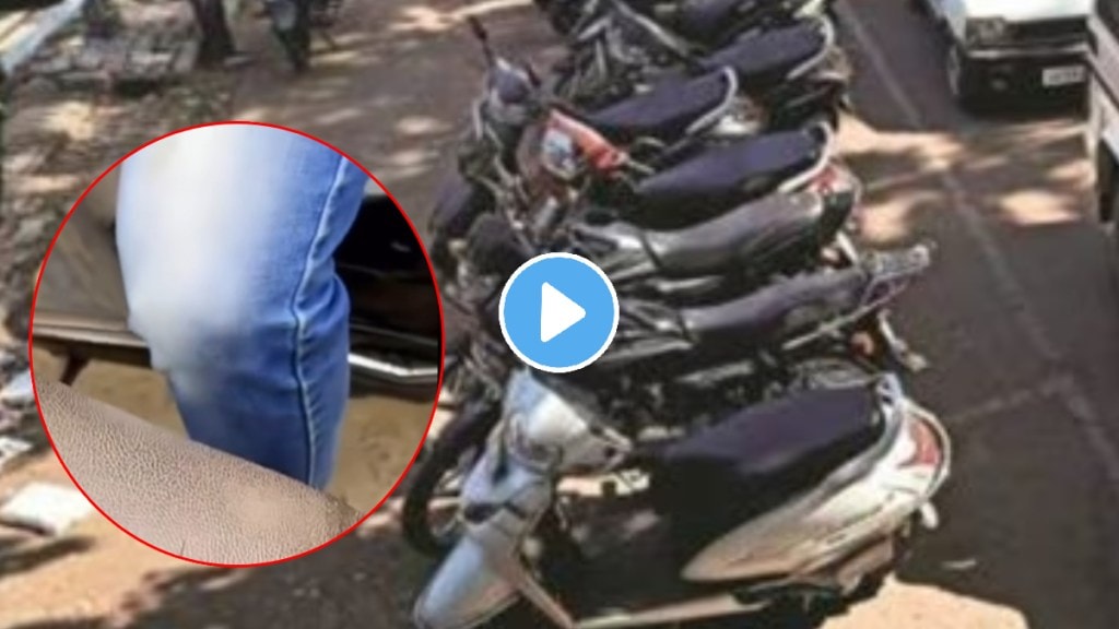 Be careful while parking bike scooty on the road shocking video goes viral on social media