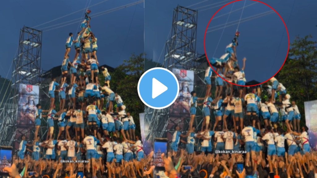 Jai Jawan Govinda Pathak 10 thar practice video how does practice by govinda pathak before dahi handi 2024