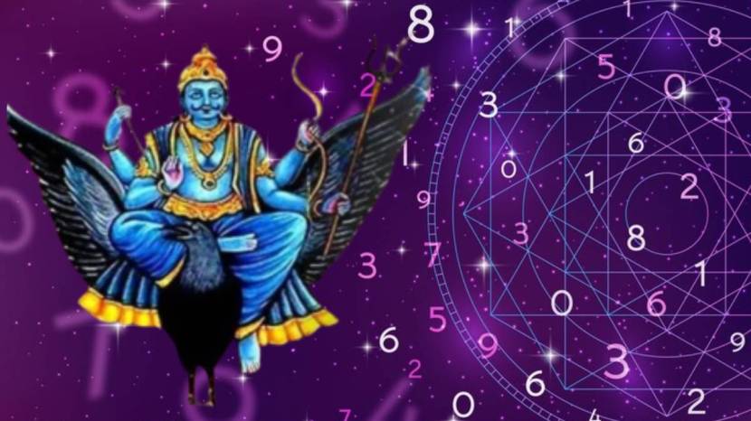 Shani will make wealth The persons of these three zodiac signs 