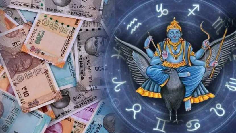 Shani will make wealth The persons of these three zodiac signs 