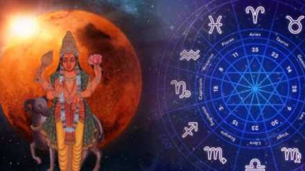 Mangal will change the zodiac sign and the fortune of these three zodiac