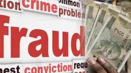 tax fraud, case, company, mumbai,