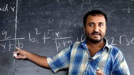 Super 30 Founder Anand Kumar