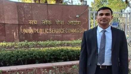 bajrang prasad yadav got 454th rank in the UPSC exam