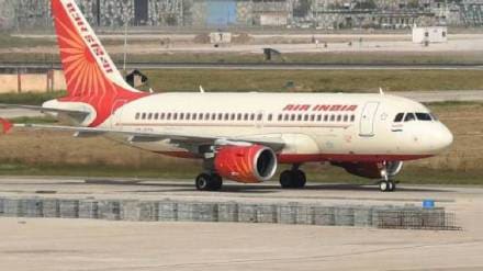 Air India Latest News