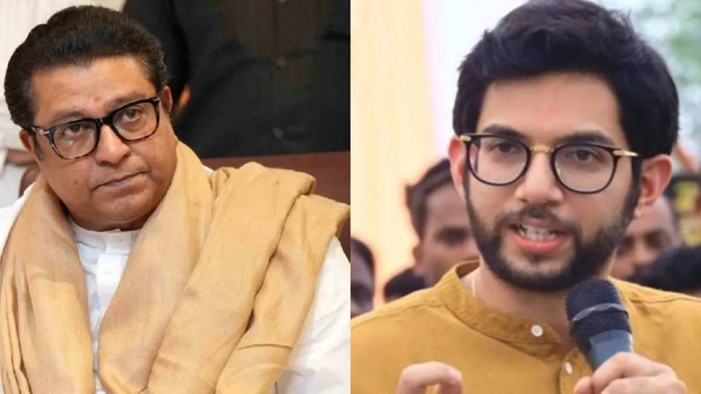 Aditya Thackeray On Raj Thackeray