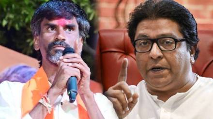 Manoj Jarange Patil On Raj Thackeray