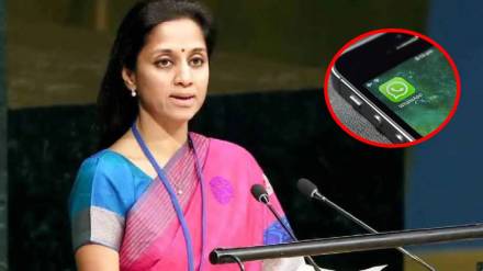 Supriya Sule, Supriya Sule Phone,