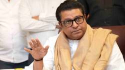 Raj Thackeray : “महाराष्ट्रात वाचाळवीरांना तर फारच बरे दिवस..”, गांधी जयंतीच्या शुभेच्छा देताना काय म्हणाले राज ठाकरे?