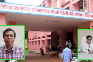 Gadchiroli, medical officer, Controversial,