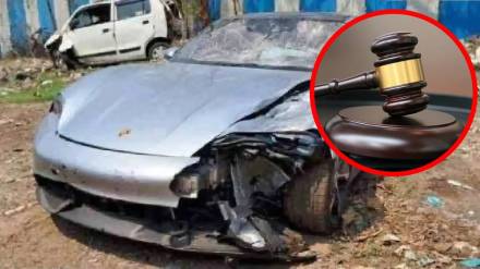 Porsche Car Accident: कल्याणीनगर अपघात प्रकरणातील आरोपींच्या जामीन अर्जावर आज निकाल