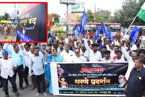 Dalit organizations, Bharat Bandh, Nagpur,