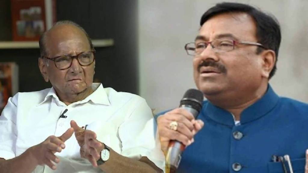 Sudhir Mungantiwar On Sharad Pawar