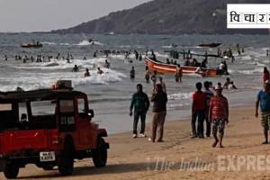 Goa, citizens Goa angry, Impact of tourism,