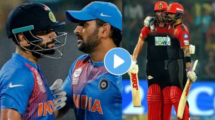 Virat Kohli's favorite cricketer MS Dhoni or AB de Villiers