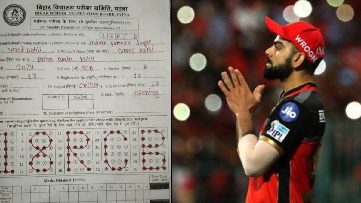 Virat Kohli Bihar Fan : किंग कोहलीच्या फॅनने केला कहर! बिहारी चाहत्याने असं काही केलं की विराटही जोडेल हात, मार्कशीट व्हायरल