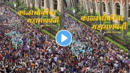 kalachowki cha mahaganpati aagman sohala 2024 play marathi song and netizens react on this video