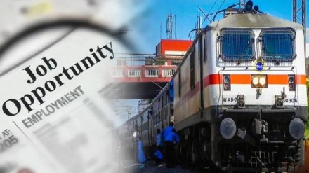 Indian Railway Recruitment 2024