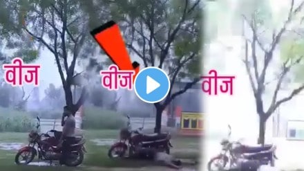 Lightening Strike On Mobile Phone Caused Explosion Youth Died shocking video