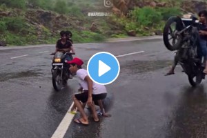 Bike rider fell down on the Road while doing stunt video goes viral