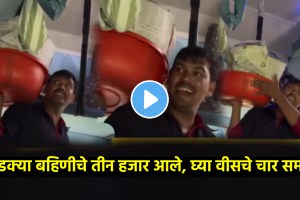 Mukhyamantri Mazi Ladki Bahin Yojana samosa seller convince to ladies to buy samosa