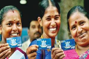 pradhan mantri jan dhan yojana latest marathi news