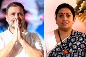 smriti irani praise rahul gandhi