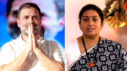 smriti irani praise rahul gandhi