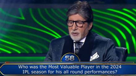 Kaun Banega Crorepati 16th can you answer this 80 thousand question