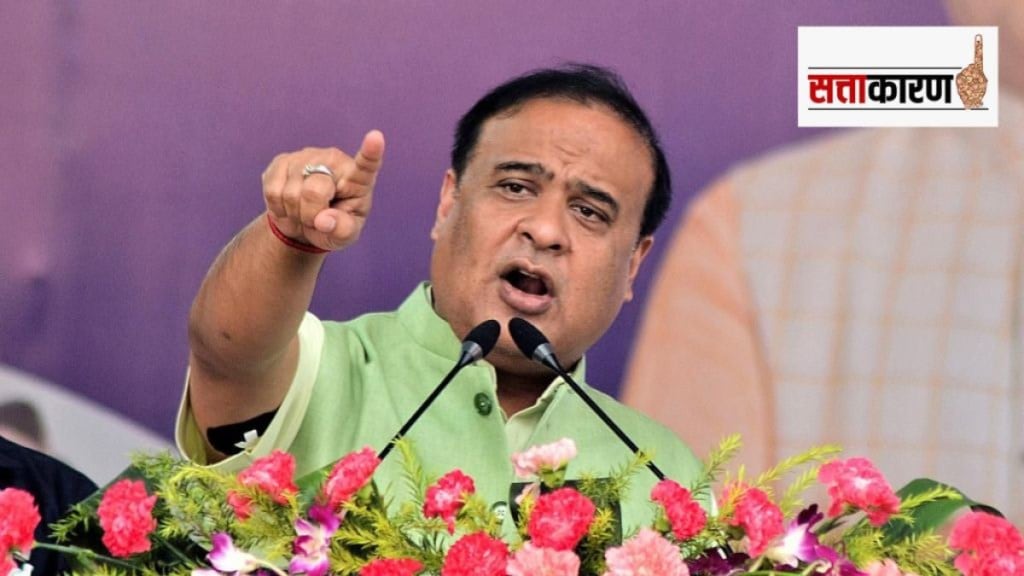 himanta Biswa Sarma