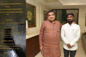 PhD on the work of Union Minister Nitin Gadkari