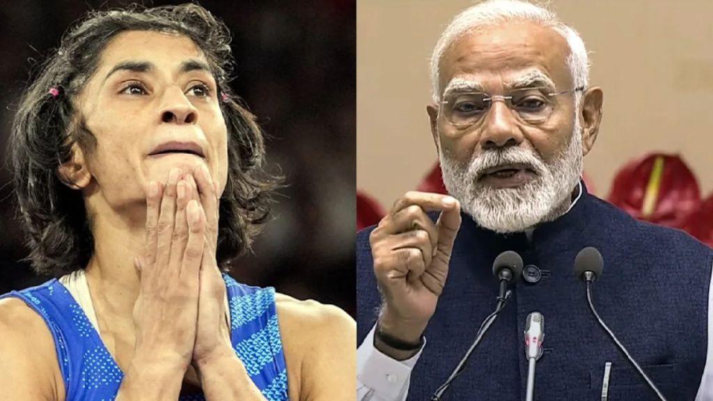 PM Modi and vinesh Phogat