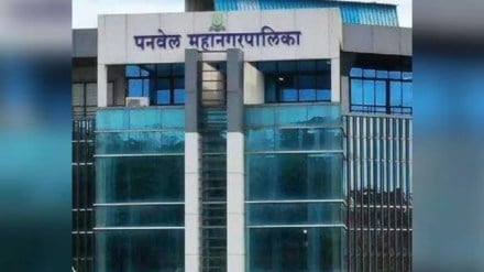 Four Assistant Commissioners appointed to Panvel Municipalitys ward offices