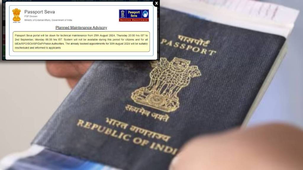 Passport online seva portal