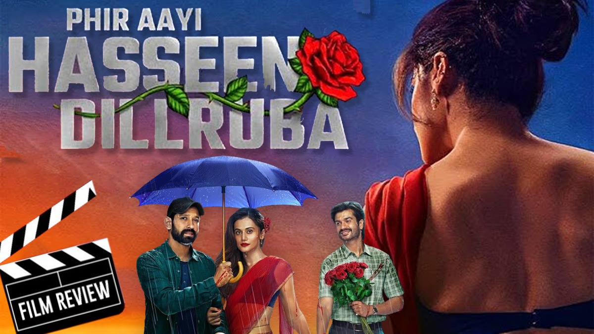 Phir Aayi Hasseen Dillruba Review: ‘फिर आयी हसीन दिलरुबा’ म्हणजे फसलेला प्रयोग!