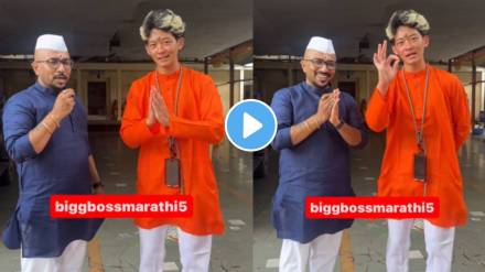 Bigg Boss Marathi Season 5 Japanese fan meet to Purushottam Dada Patil