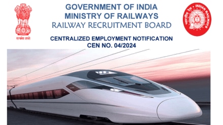 RRB Paramedical Staff Recruitment 2024