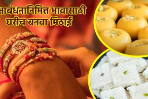 Raksha Bandhan special home made Mithai Recipes