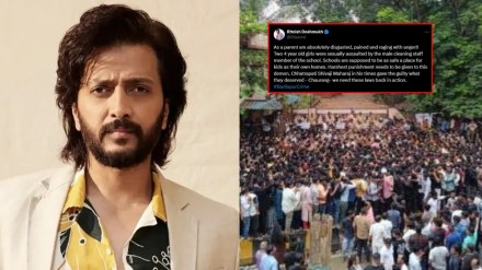 Riteish Deshmukh reacts on Badlapur Sexual Assault Case