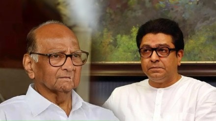 What Sharad Pawar Said About Raj Thackeray?