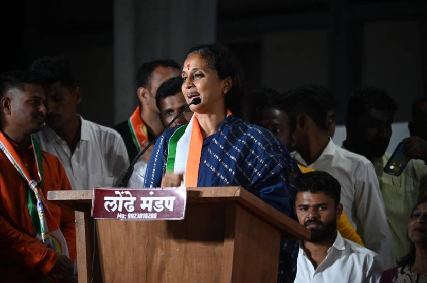 Supriya Sule Speech in Baramati