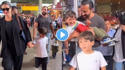 Saif Ali Khan and Kareena Kapoor Return To India With Son Taimur And Jeh Video Viral