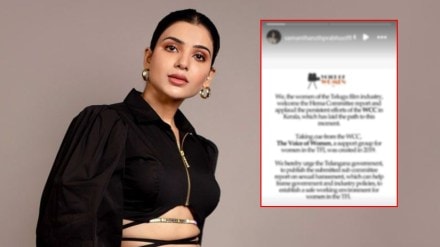 Samantha Ruth Prabhu on hema committee report