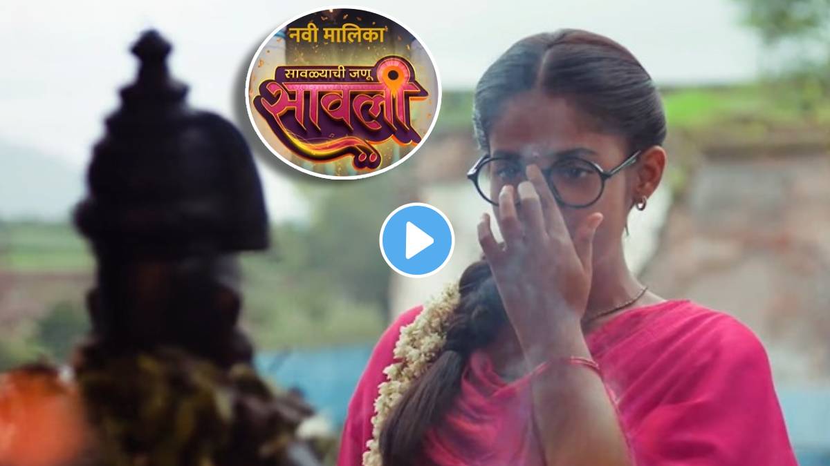 zee marathi new serial prapti redkar will appear in Savlyachi Janu ...