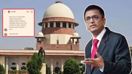 Scammer impersonates CJI DY Chandrachud