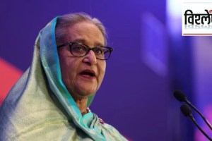 Sheikh Hasina head of state in Bangladesh in the Indian subcontinent has always faced conflict